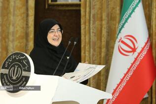 نشست خبری فاطمه مهاجرانی سخنگوی دولت