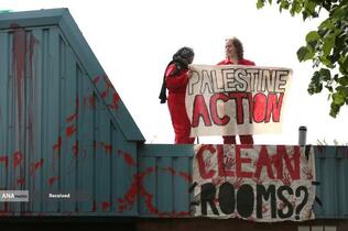 دستگیری 365 نفر از حامیان فلسطین توسط پلیس لندن