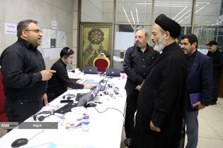 همایش اربعین و مقاومت 