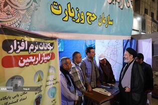 بازدید نماینده ولی‌فقیه در امور حج و زیارت از مرز خسروی و نحوه خدمات به زائران اربعین