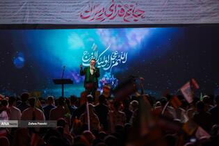 اجتماع بزرگ مردمی &laquo;عید بیعت&raquo; در میدان امام حسین (ع)