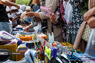 بازار داغ لوازم التحریر