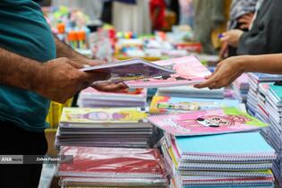 بازار داغ لوازم التحریر