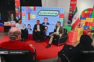 افتتاح بزرگترین شوروم اسباب‌بازی کشور