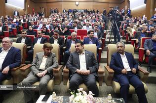 نود و هفتمین سالگرد تاسیس بانک ملی ایران