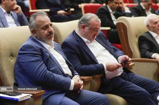 نود و هفتمین سالگرد تاسیس بانک ملی ایران