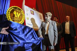 رونمایی از سکه نود و هفتمین سالگرد تاسیس بانک ملی ایران با حضور ابوالفضل نجارزاده مدیرعامل بانک ملی و علی آقامحمدی عضو مجمع تشخیص مصلحت نظام 