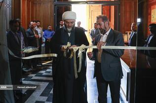 مراسم افتتاح نمایشگاه « آیینه‌های نعت» آیین گرامیداشت ۱۵۰۰مین سالگرد میلاد پیامبر اکرم(ص) با حضور حجت‌الاسلام والمسلمین محمد قمی رییس سازمان تبلیغات اسلامی