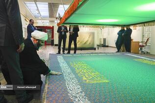 مراسم افتتاح نمایشگاه « آیینه‌های نعت» آیین گرامیداشت ۱۵۰۰مین سالگرد میلاد پیامبر اکرم(ص) با حضور حجت‌الاسلام والمسلمین محمد قمی رییس سازمان تبلیغات اسلامی