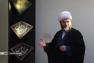 مراسم افتتاح نمایشگاه « آیینه‌های نعت» آیین گرامیداشت ۱۵۰۰مین سالگرد میلاد پیامبر اکرم(ص) با حضور حجت‌الاسلام والمسلمین محمد قمی رییس سازمان تبلیغات اسلامی