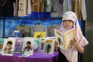 نشست خبری یازدهمین دوره نمایشگاه ایران&zwnj;نوشت