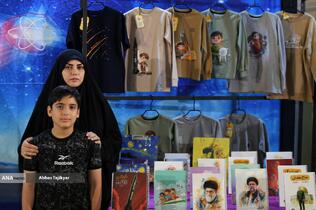 نشست خبری یازدهمین دوره نمایشگاه ایران&zwnj;نوشت