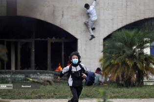 اعتراضات در نپال