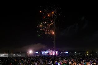 جشن بزرگ وحدت اقوام با عنوان ایران عزیز