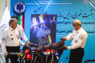 رونمایی از پوستر پنجاهمین سالگرد تأسیس اورژانس پیش‌بیمارستانی با حضور جعفر میعادفر، رئیس سازمان اورژانس کشور