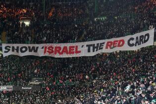 تحریم ورزشکاران صهیونی در جهان