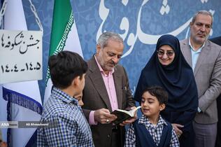 علیرضا کاظمی وزیر آموزش و پرورش