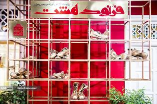 نمایشگاه آثار منتخب گنجینه آستان قدس رضوی