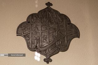 کتیبه فولادی قلم زنی با نوشته