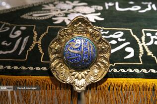 نمایشگاه آثار منتخب گنجینه آستان قدس رضوی