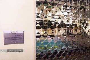 نمایشگاه آثار منتخب گنجینه آستان قدس رضوی