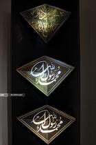 تزئین چوبی خاتم کاری متعلق به داخل ظریح مطهر با کتیبه محمدرسول الله در نمایشگاه آثار منتخب گنجینه آستان قدس رضوی