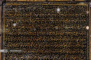 نمایشگاه آثار منتخب گنجینه آستان قدس رضوی