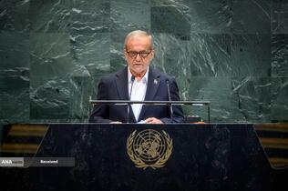 هشتادمین نشست مجمع عمومی سازمان ملل