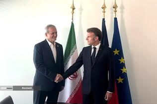 هشتادمین نشست مجمع عمومی سازمان ملل