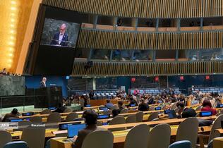 هشتادمین نشست مجمع عمومی سازمان ملل
