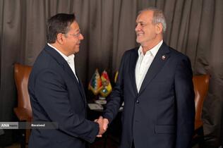 هشتادمین نشست مجمع عمومی سازمان ملل