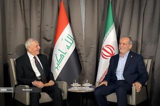 هشتادمین نشست مجمع عمومی سازمان ملل