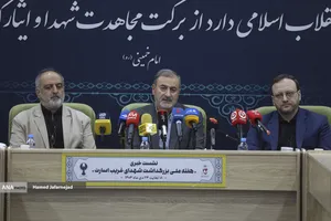 نشست خبری یعقوب سلیمانی معاون فرهنگی و آموزشی بنیاد شهید و امور ایثارگران