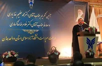 پرچم مقاومت زاییده تفکر بسیج است