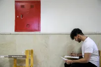 آزمون زبان انگلیسی عمومی وزارت بهداشت مجازی برگزار می‌شود