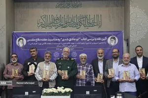 رونمایی کتاب &laquo;تو عاشق شدی&raquo; مجموعه خاطرات شفاهی سردار سیروس صابری از راویان دوران دفاع مقدس و جانشین فرماندهی سپاه تهران بزرگ