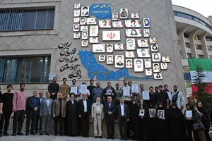 یادمان شهدای دبستان شجره طیبه میناب و شهدای دانشگاه آزاد اسلامی