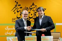 امضای تفاهم‌نامه همکاری مشترک معاونت امور هنری وزارت فرهنگ و ارشاد اسلامی و استانداری کرمان/ افتتاحیه تئاتر فجر در این استان