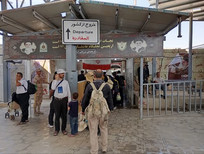 تردد بیش از ۵۱ هزار زائر از مرز مهران در یک روز/ آماده&zwnj;باش ۷۰ ایستگاه راهداری