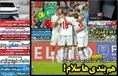روزنامه های ورزشی