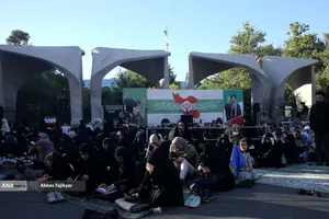 مراسم دعای عرفه در دانشگاه تهران