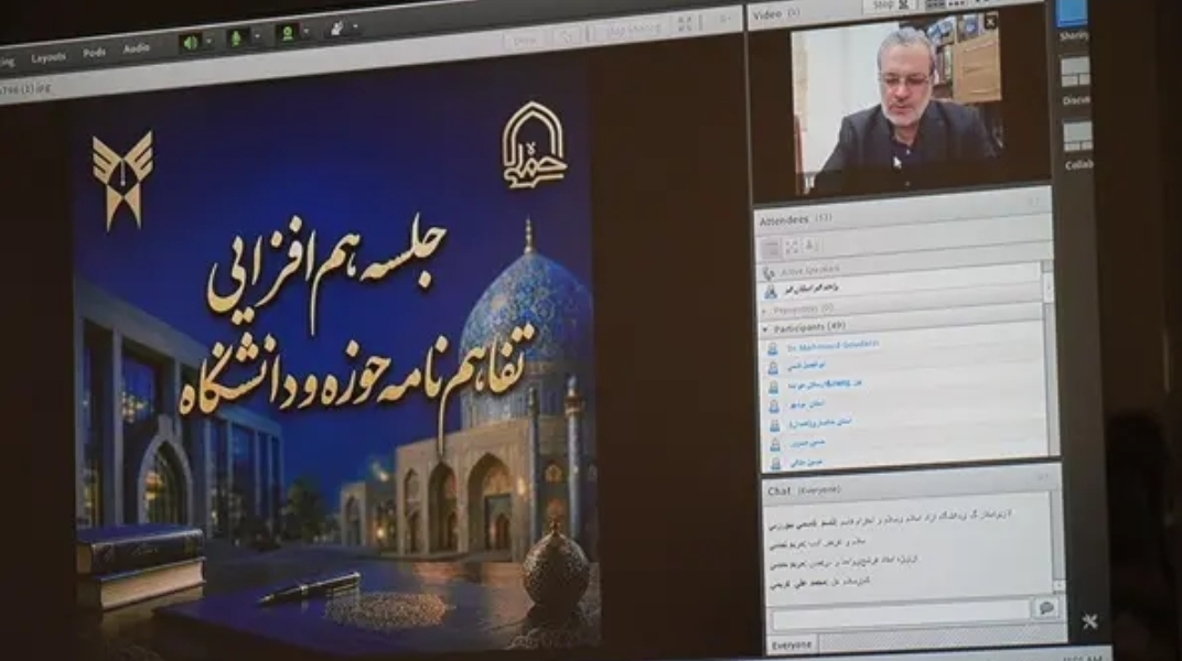 تأکید مشاور رئیس دانشگاه آزاد بر اهتمام واحدهای استانی برای عملیاتی شدن تفاهم‌نامه حوزه و دانشگاه