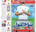 روزنامه های ورزشی
