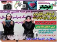 روزنامه های ورزشی