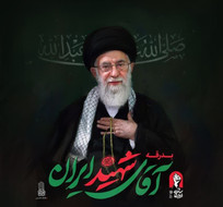 سي إن إن: تشییع الإمام الشهید یحمل رسالة تحد لترامب و خصوم إیران