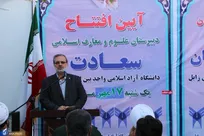 اهداف دانشگاه آزاد از راه‌اندازی مدارس سعادت چیست؟