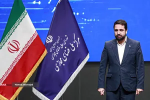 نشست خبری محمدامین آقامیری، دبیر شورای عالی و رئیس مرکز ملی فضای مجازی