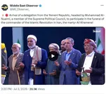 گزارش | بازتاب جهانی مراسم وداع با رهبر شهید انقلاب؛ از پوشش زنده رسانه‌ها تا تحلیل پیام‌های سیاسی