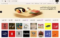 گروهی از پادکست‌های محبوب ایرانی در فیدیبو در دسترس قرار گرفت