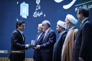 جشنواره ارتقاء شفافیت و رفع موقعیت های تعارض منافع